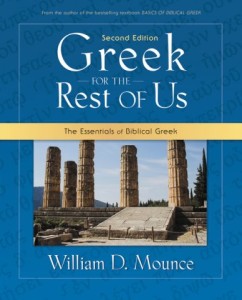 Greek for the Rest of Us by William D. Mounce