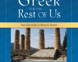 Greek for the Rest of Us by William D. Mounce